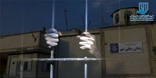 ادامه انفرادي و ممنوع الملاقاتي هفت زنداني سياسي اهل سنت در زندان رجايي شهر