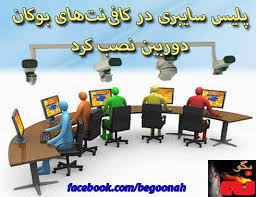 مانورهای سرکوبگرانه عوامل رژیم در شهرهای مختلف