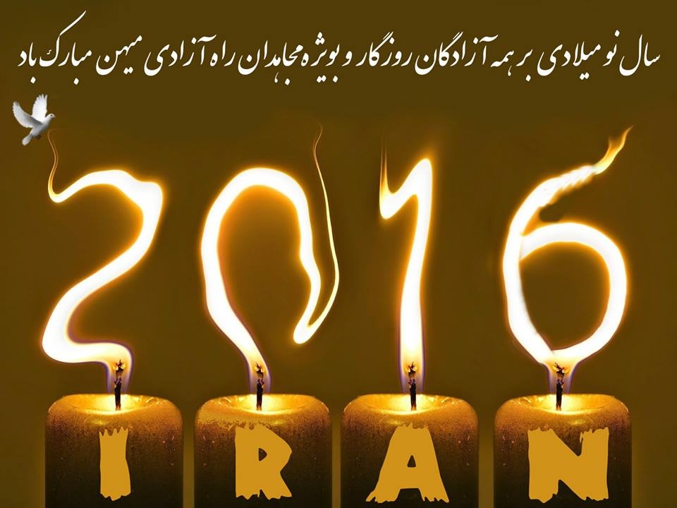 میلاد مسیح و سال نو میلادی مبارک باد