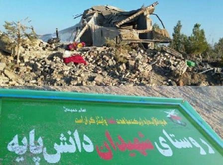 تخريب خانه هاي هموطنان بلوچ توسط نيروي انتظامي رژيم در حومه زاهدان